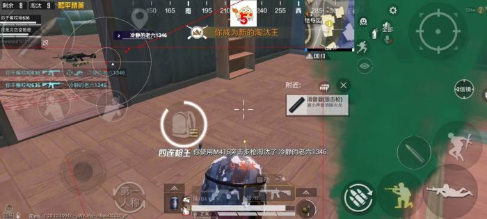 和平精英文件包免费文件 - 辅助配置全解锁